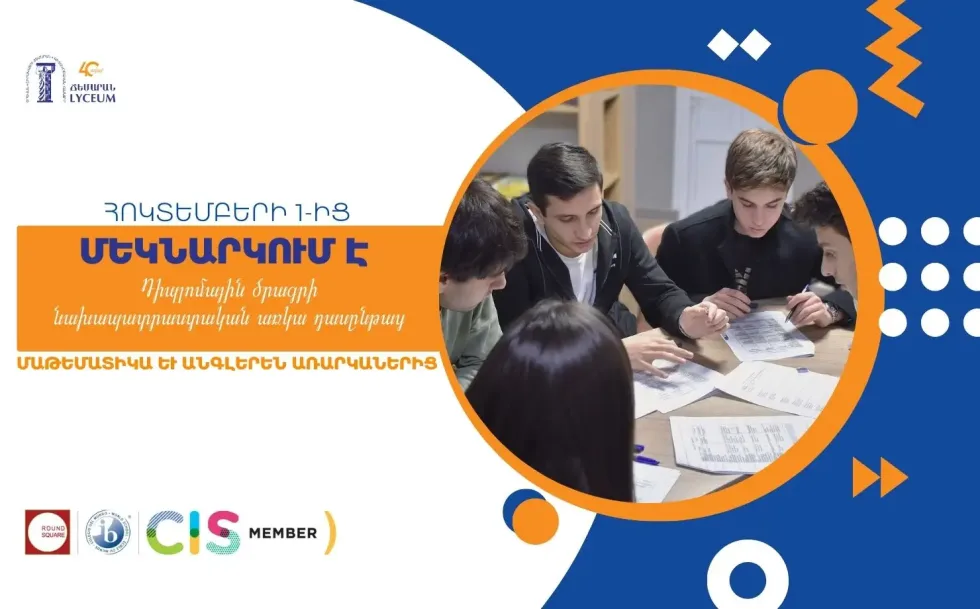 Preparatory on-site course for the Diploma Programme