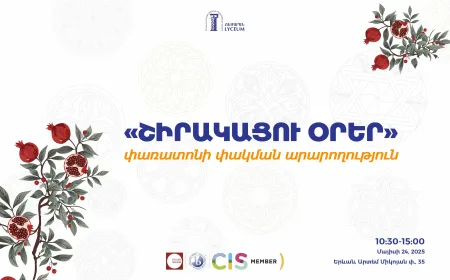 «Շիրակացու օրեր» փառատոն