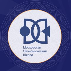 Մոսկվայի տնտեսագիտության դպրոց (МЭШ)