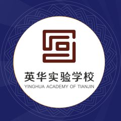 Չինաստանի Թիենծինի Յինհուա ակադեմիա