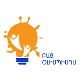 Բաց Օլիմպիադա