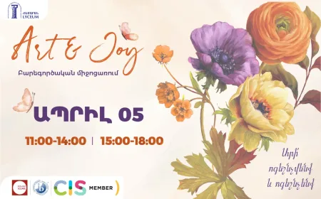 «Art & Joy» բարեգործական միջոցառում
