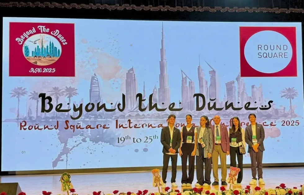 Համաժողով 2025